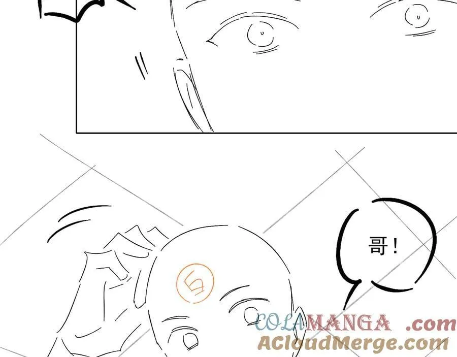 第103话 永远，都不会示弱！ 第93页