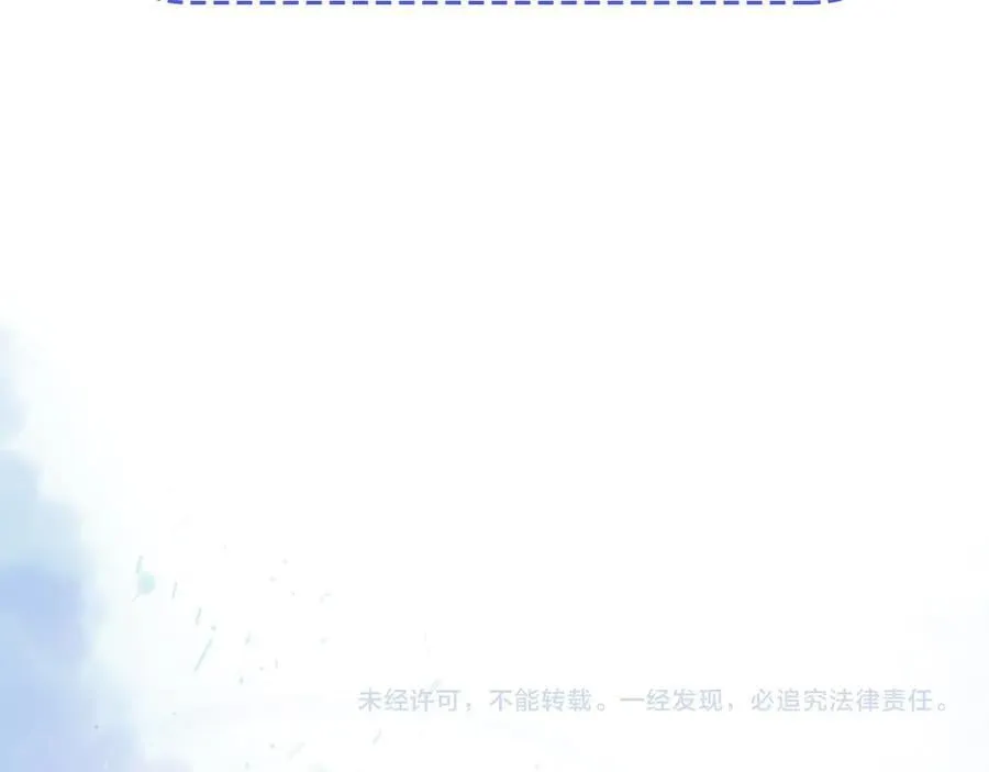 第103话 永远，都不会示弱！ 第99页