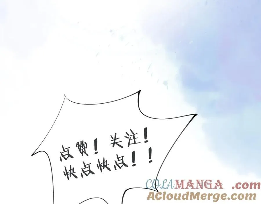 第103话 永远，都不会示弱！ 第101页