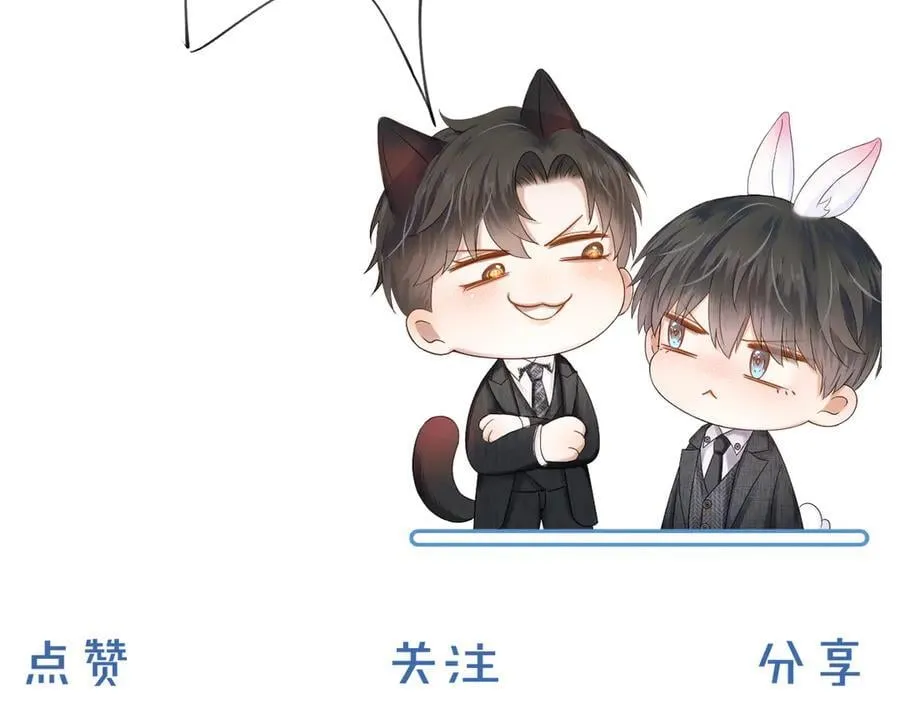 第103话 永远，都不会示弱！ 第102页