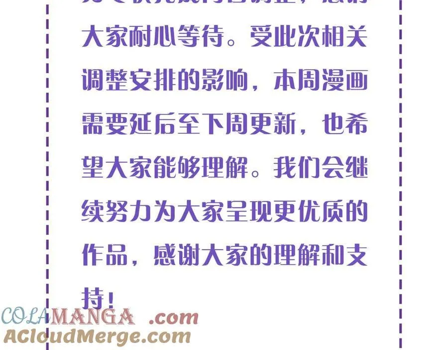 整改通知 第4页