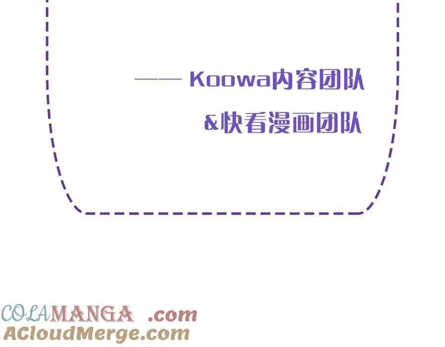 整改通知 第5页