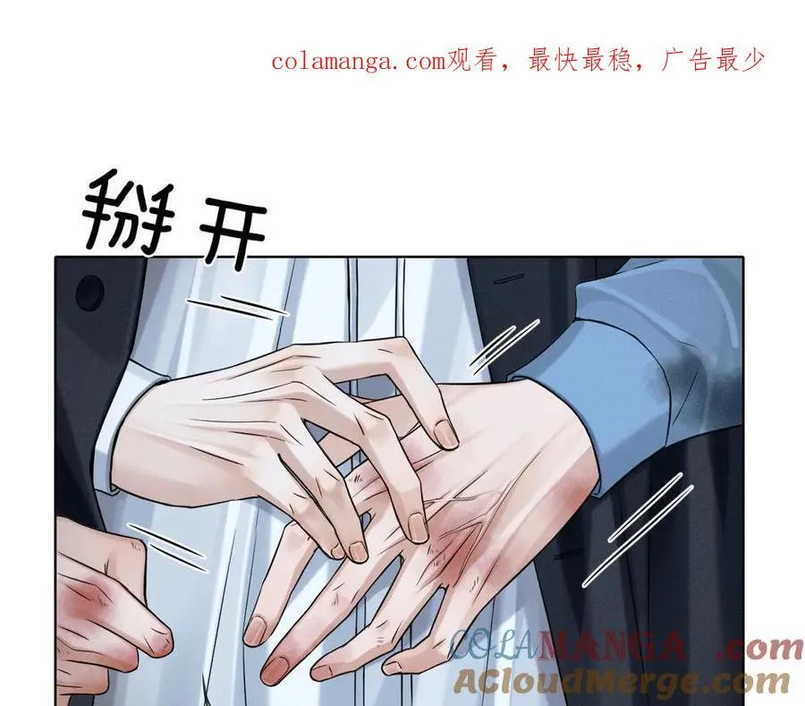 第104话 哥，我来看看你 第1页