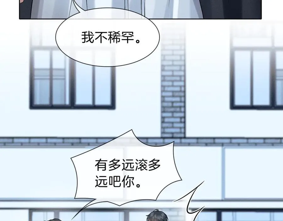 第104话 哥，我来看看你 第2页
