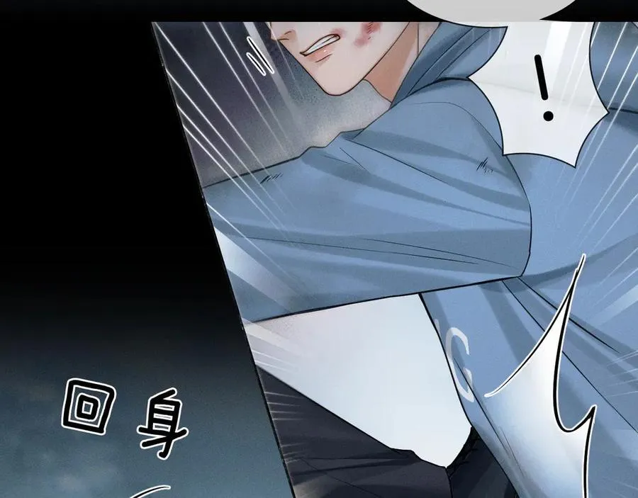 第104话 哥，我来看看你 第4页