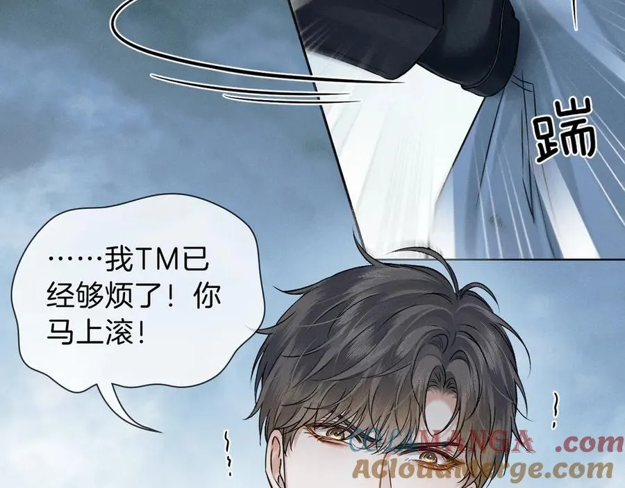 第104话 哥，我来看看你 第5页