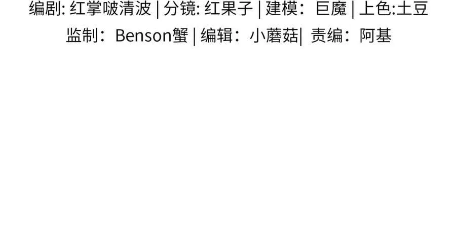第104话 哥，我来看看你 第18页