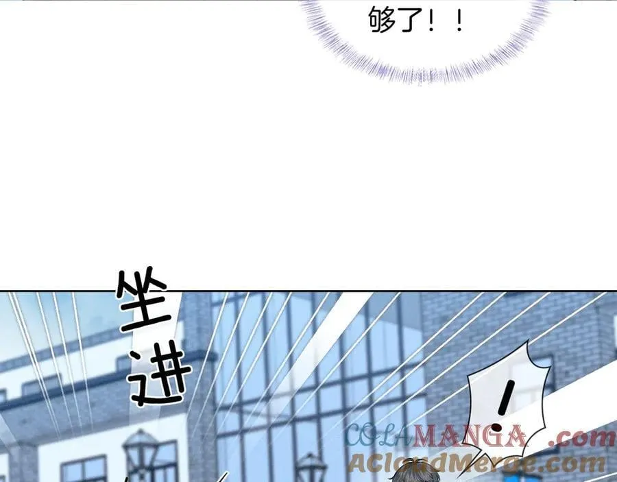 第104话 哥，我来看看你 第21页