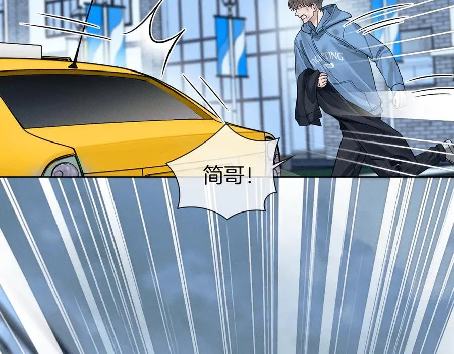 第104话 哥，我来看看你 第22页