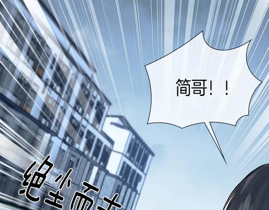 第104话 哥，我来看看你 第23页