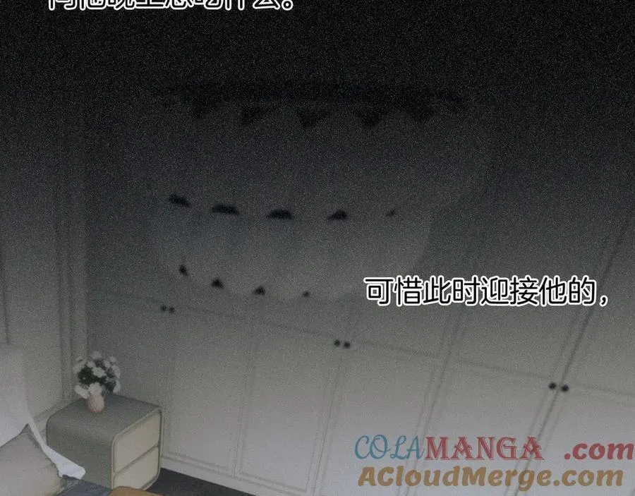 第104话 哥，我来看看你 第29页