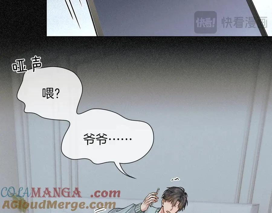 第104话 哥，我来看看你 第37页