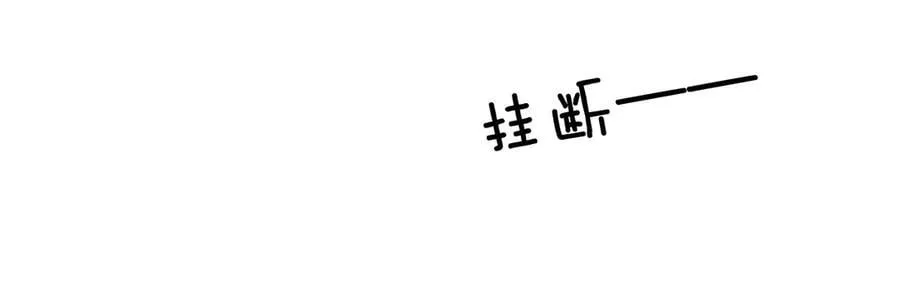 第104话 哥，我来看看你 第43页