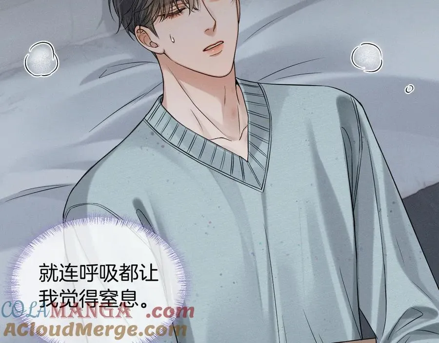 第104话 哥，我来看看你 第45页