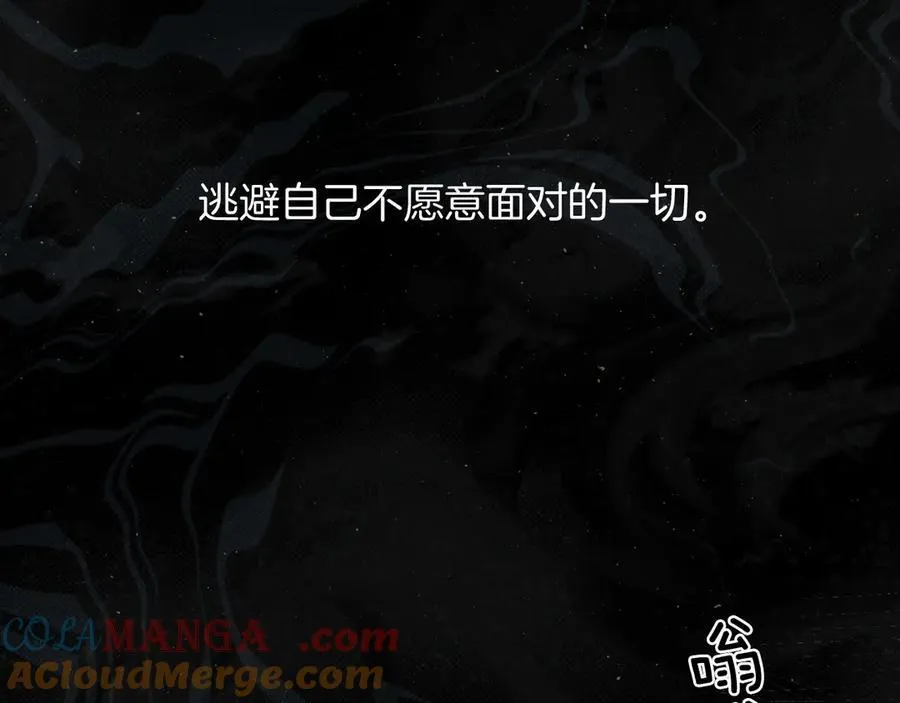 第104话 哥，我来看看你 第49页