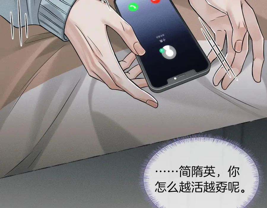 第104话 哥，我来看看你 第51页