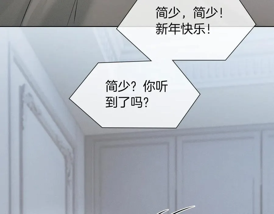 第104话 哥，我来看看你 第54页