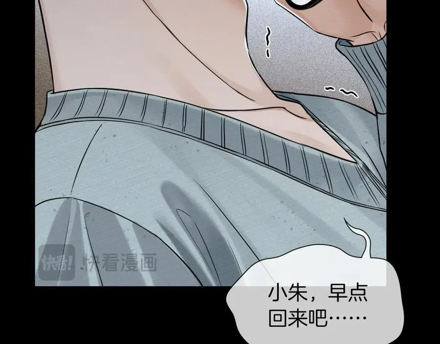 第104话 哥，我来看看你 第58页