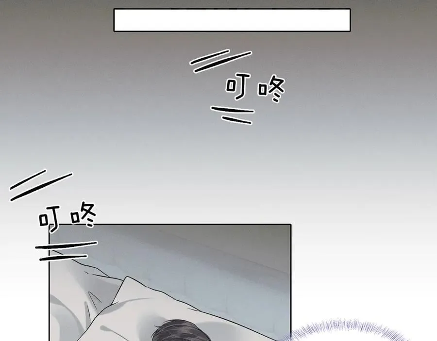 第104话 哥，我来看看你 第62页