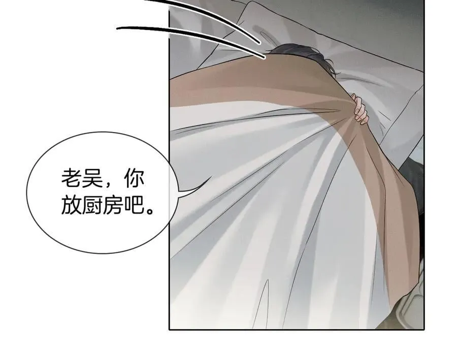 第104话 哥，我来看看你 第64页