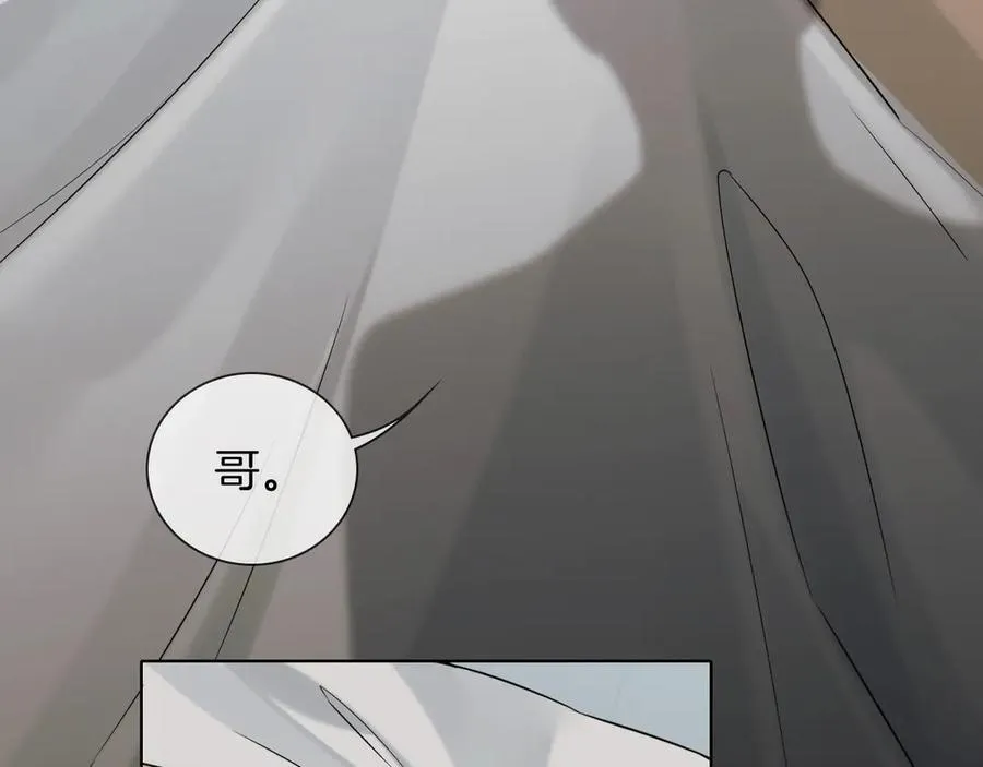 第104话 哥，我来看看你 第67页