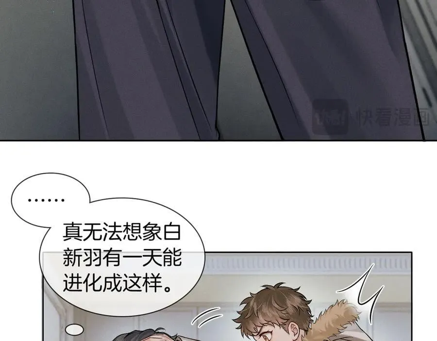 第104话 哥，我来看看你 第76页