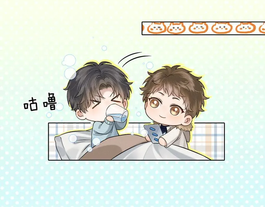 第104话 哥，我来看看你 第78页