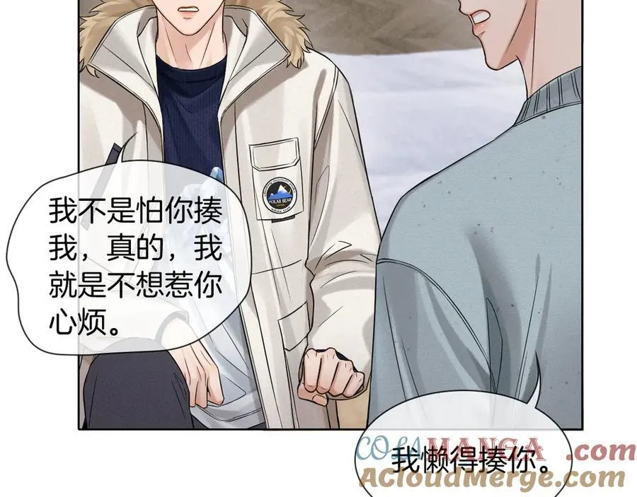 第104话 哥，我来看看你 第81页
