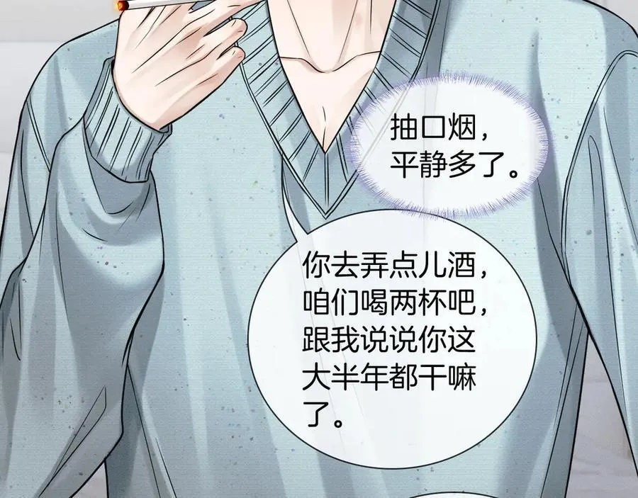 第104话 哥，我来看看你 第90页