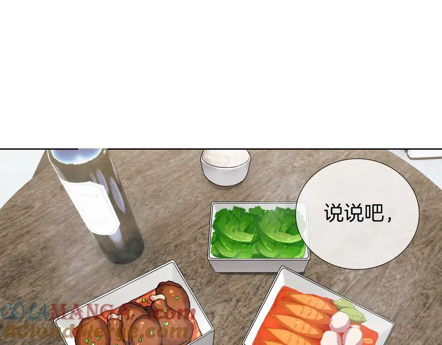 第104话 哥，我来看看你 第93页