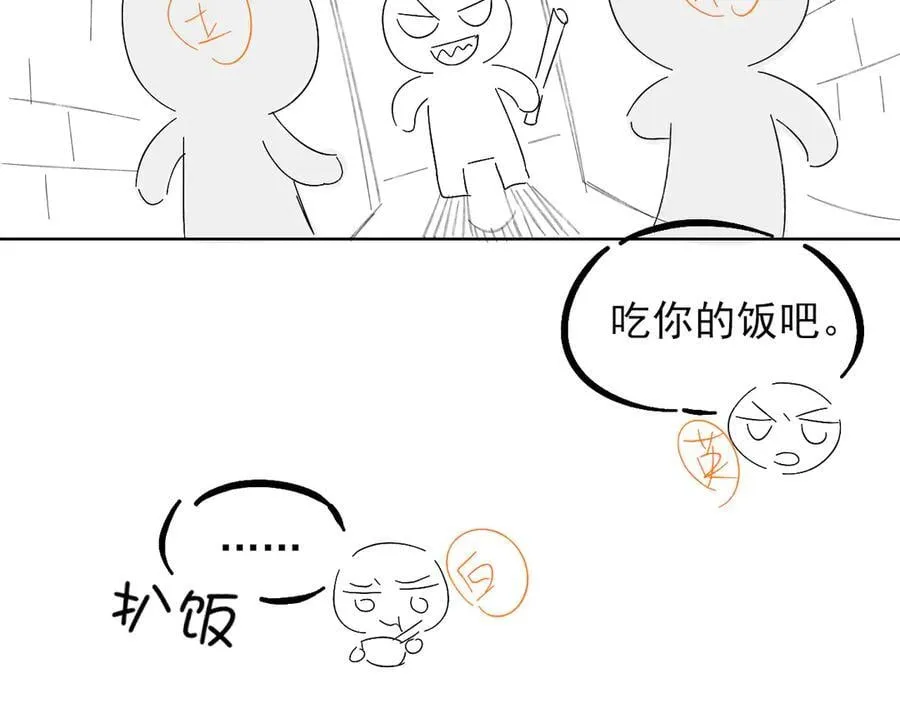 第104话 哥，我来看看你 第111页