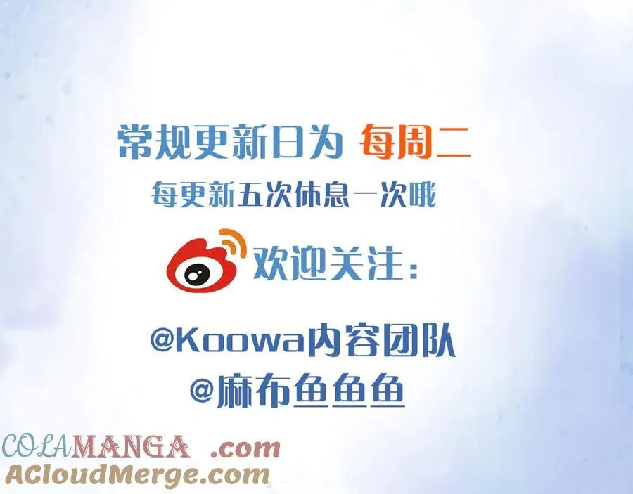第104话 哥，我来看看你 第113页