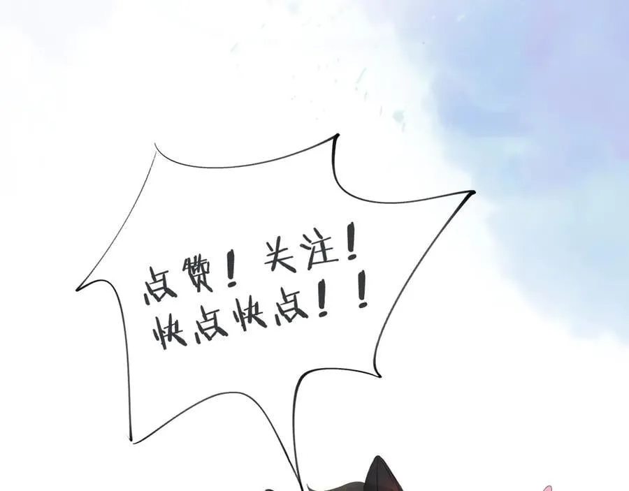第104话 哥，我来看看你 第114页