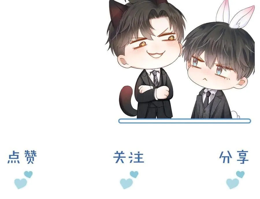 第104话 哥，我来看看你 第115页