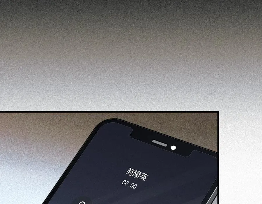 第105话 出去玩儿吧 第32页