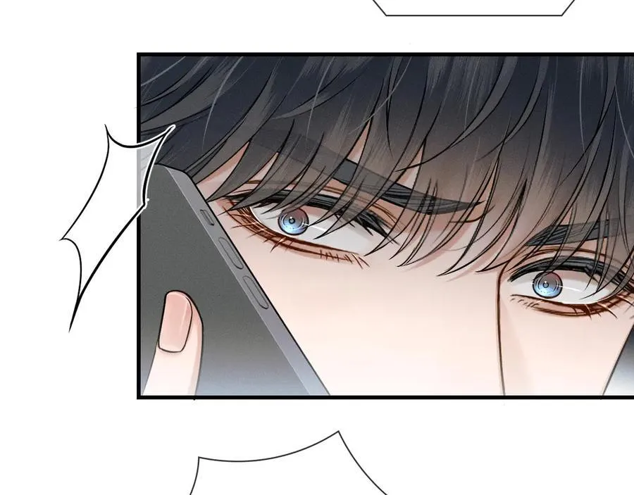 第105话 出去玩儿吧 第43页