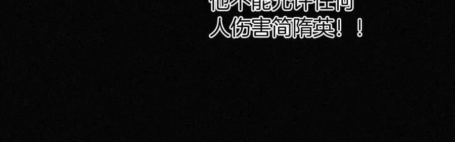 第105话 出去玩儿吧 第54页