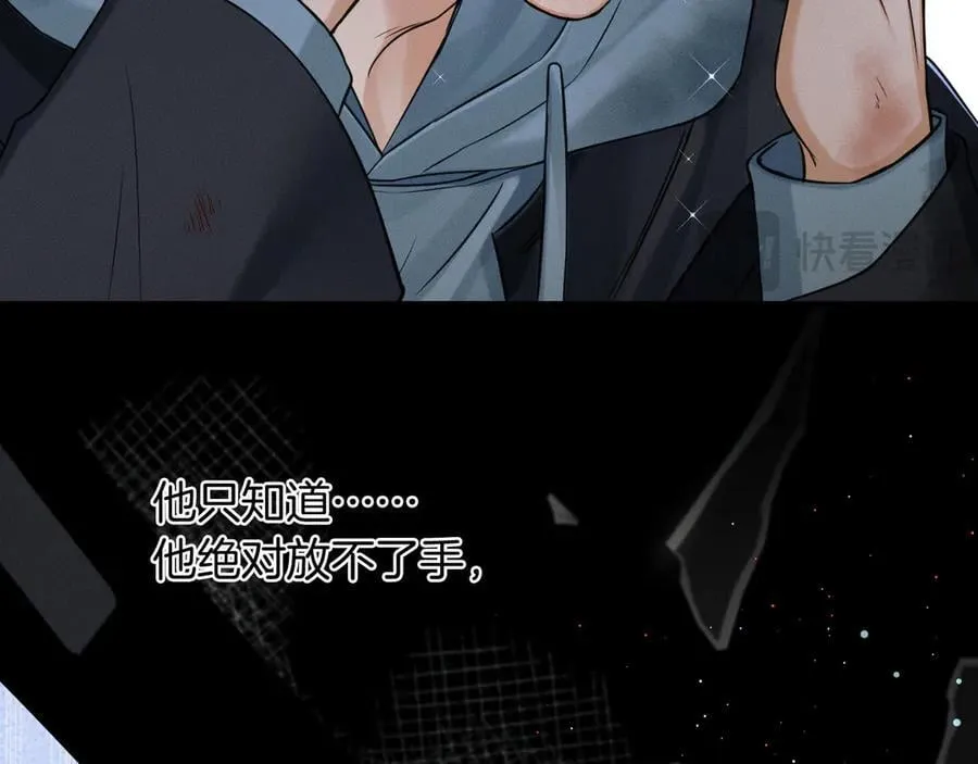 第105话 出去玩儿吧 第64页