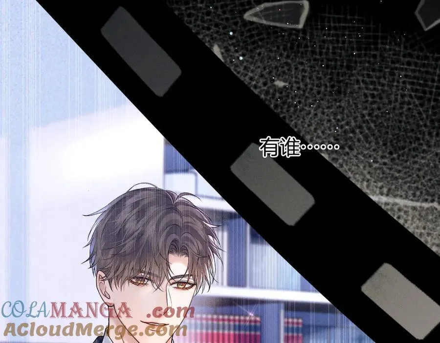 第105话 出去玩儿吧 第65页