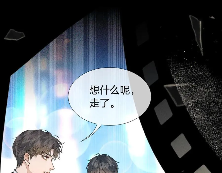第105话 出去玩儿吧 第71页