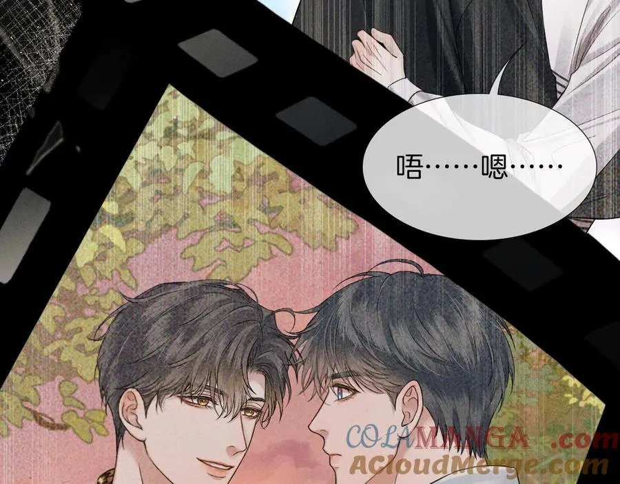 第105话 出去玩儿吧 第73页