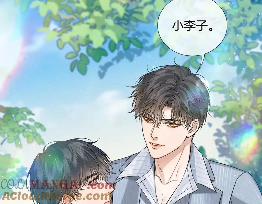 第105话 出去玩儿吧 第85页