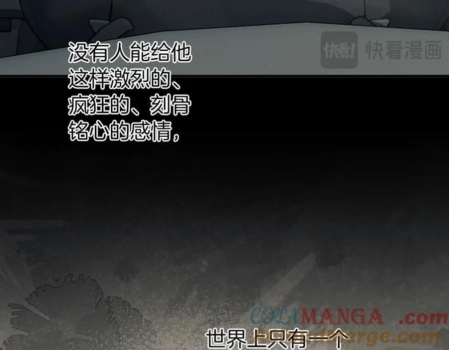 第105话 出去玩儿吧 第89页