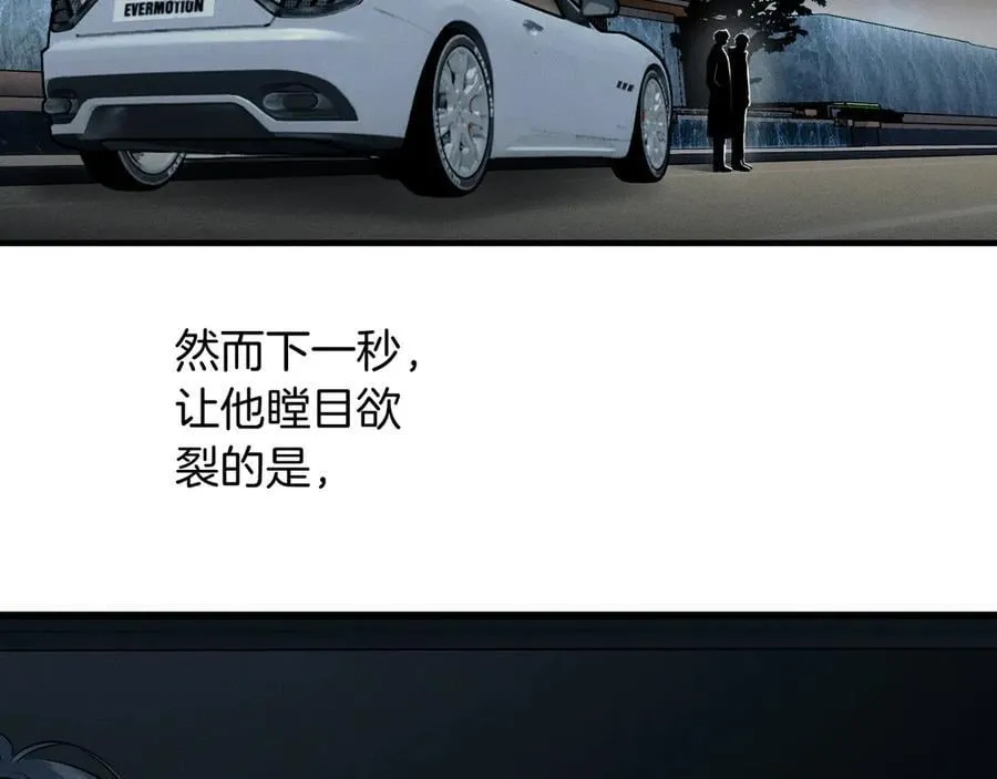 第105话 出去玩儿吧 第94页