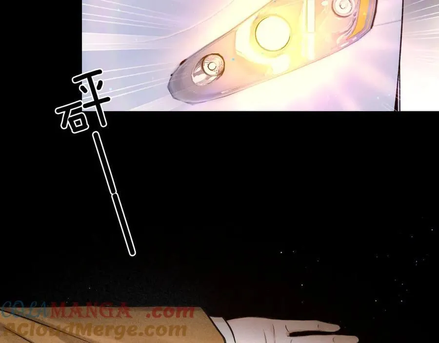 第105话 出去玩儿吧 第97页