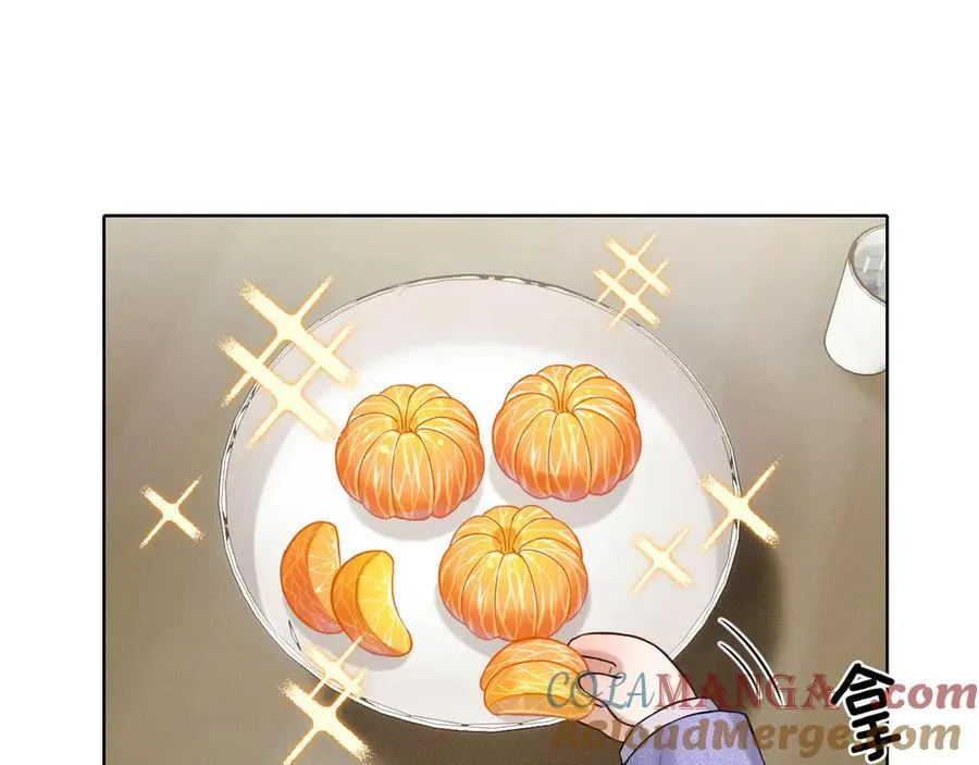 骗你的~ 第5页