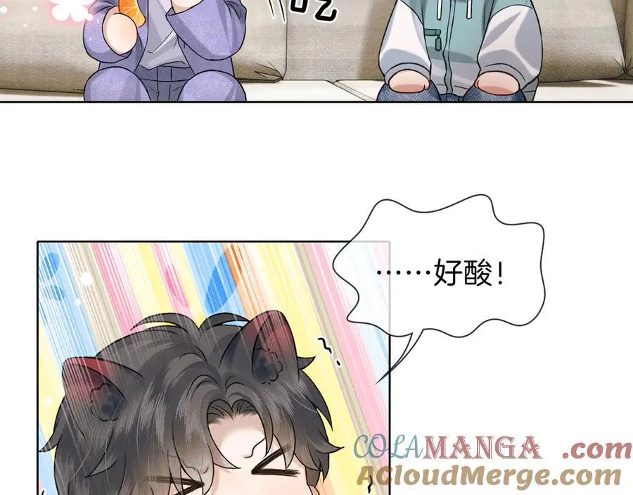 骗你的~ 第7页