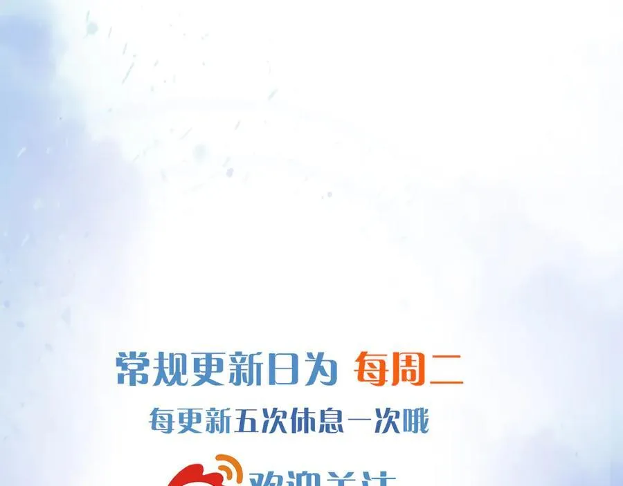 骗你的~ 第22页