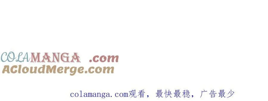 延更条 TT▽TT 第4页