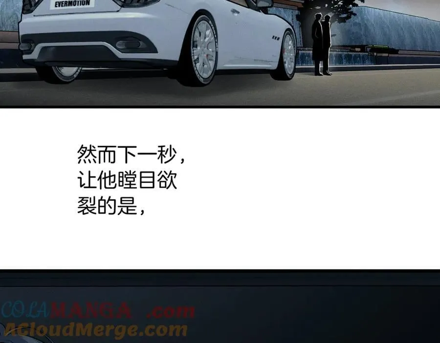 第106话 简哥，原谅我好不好？ 第4页